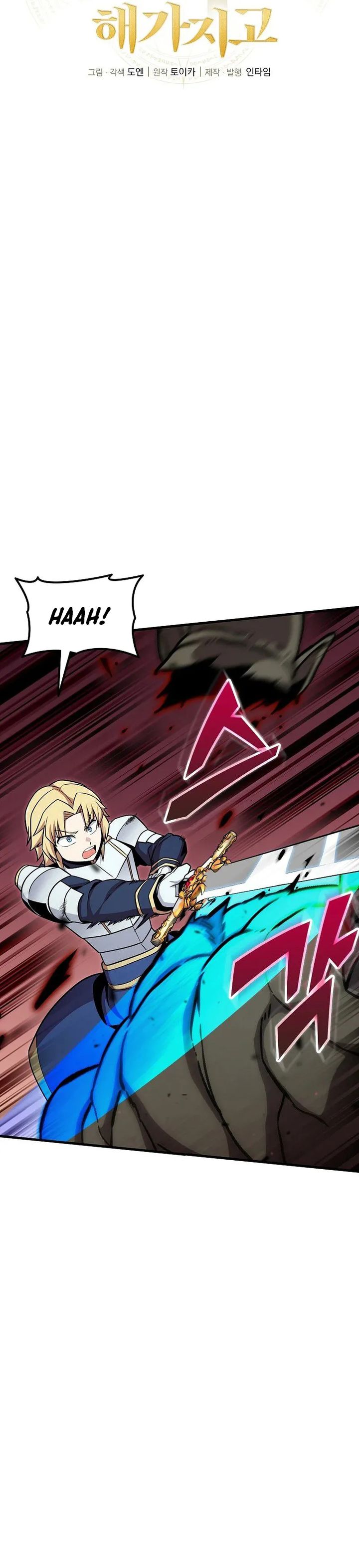 Panel 6