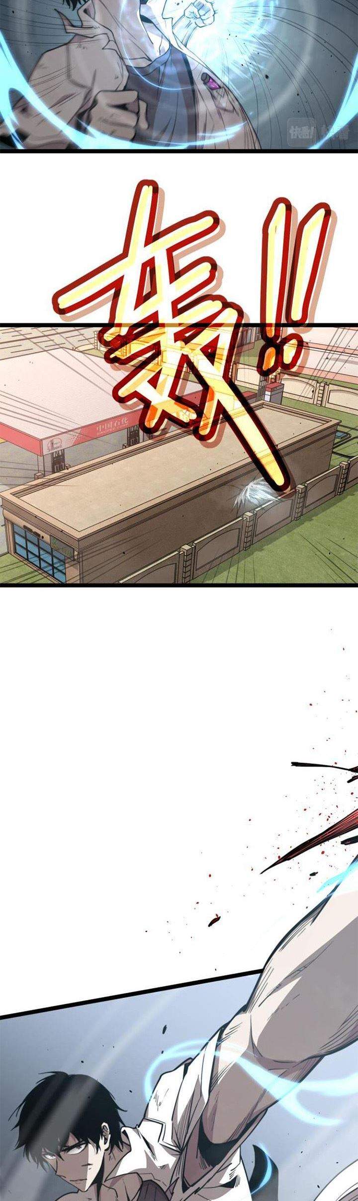 Panel 23