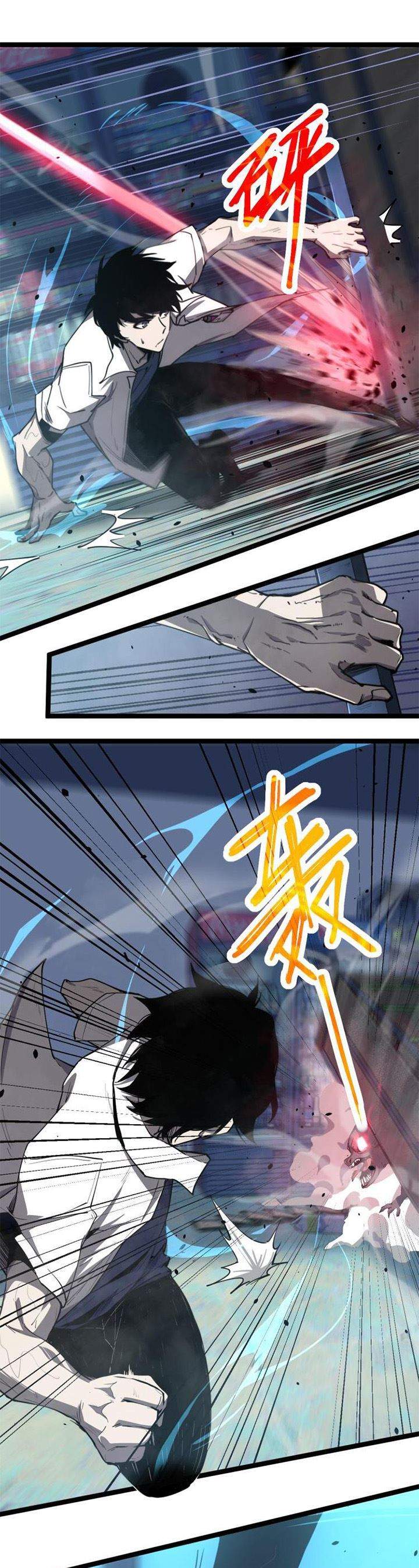 Panel 11