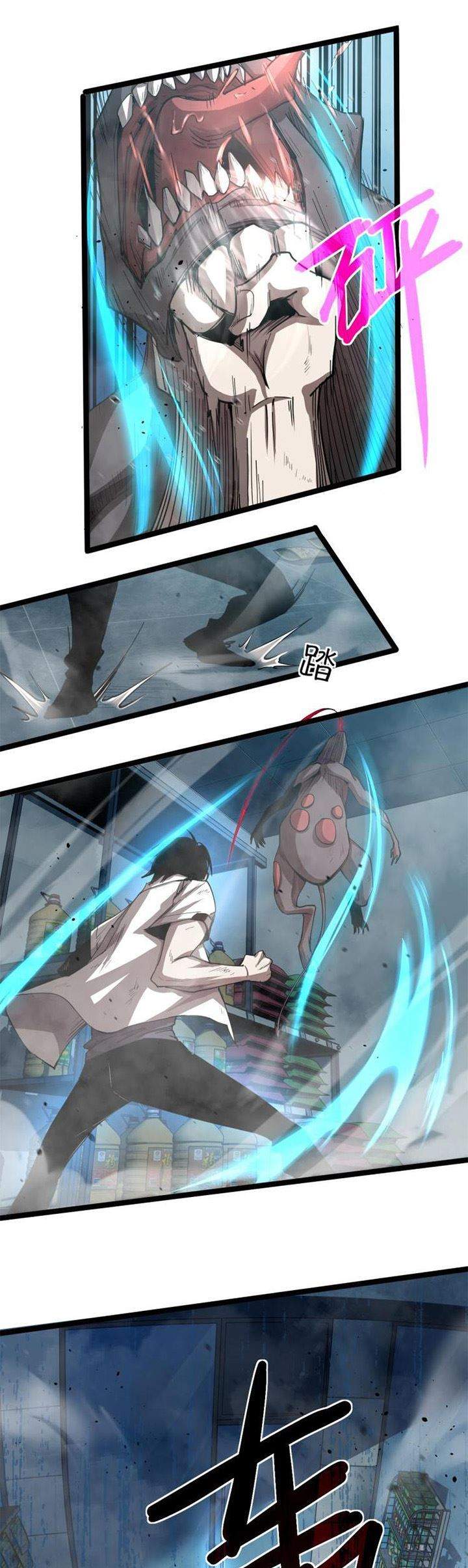 Panel 21