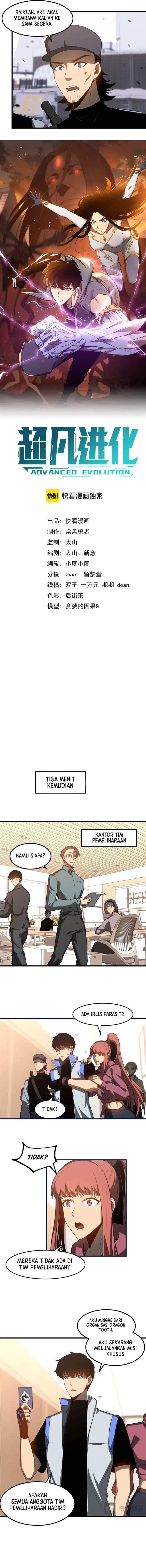 Panel 3