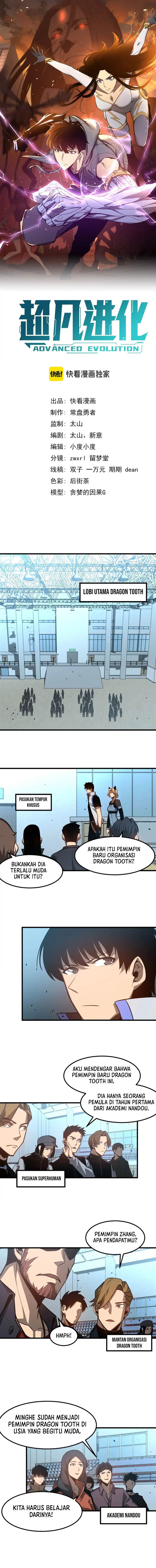 Panel 5