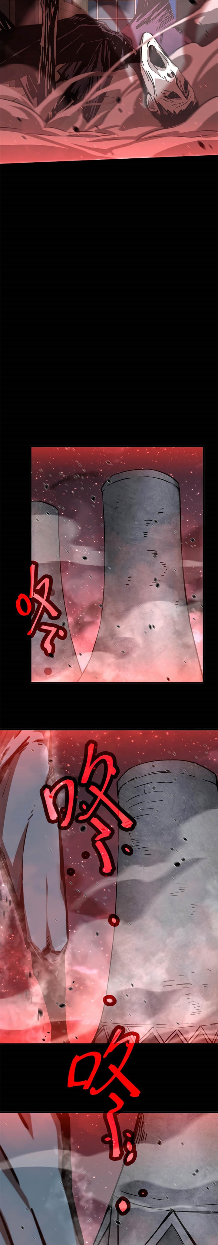 Panel 5