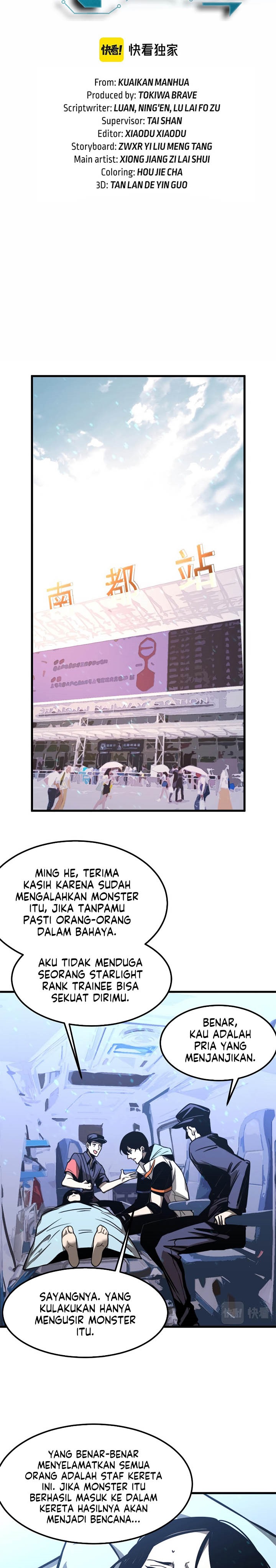 Panel 2
