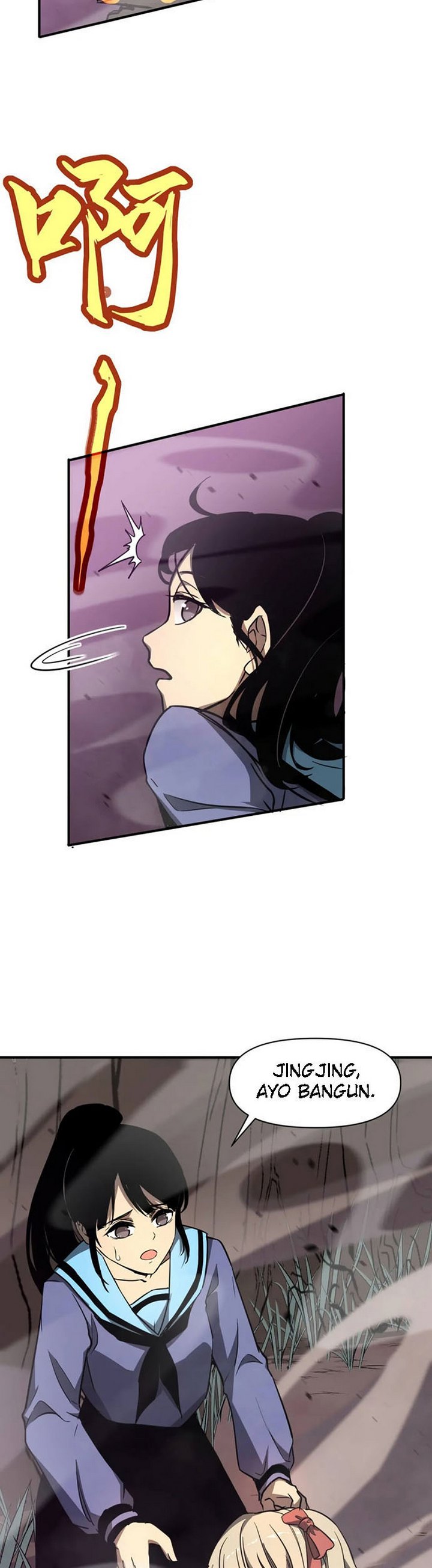 Panel 12