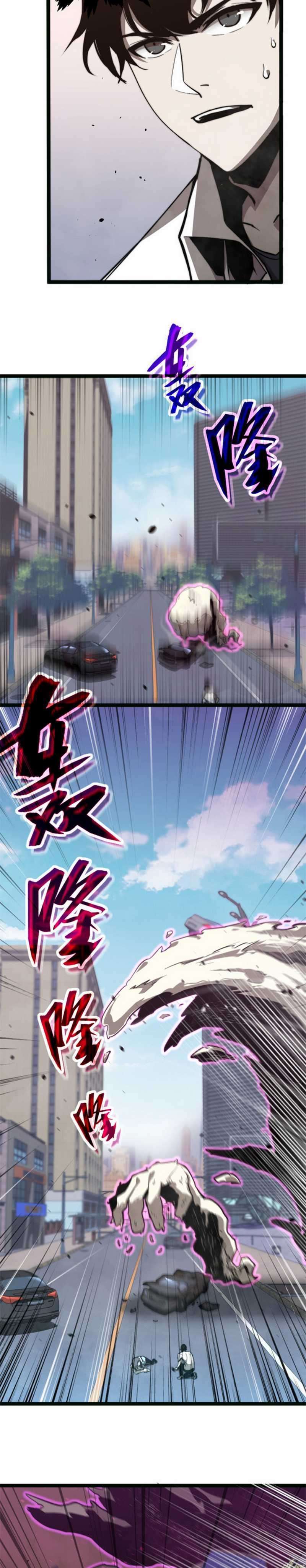 Panel 26