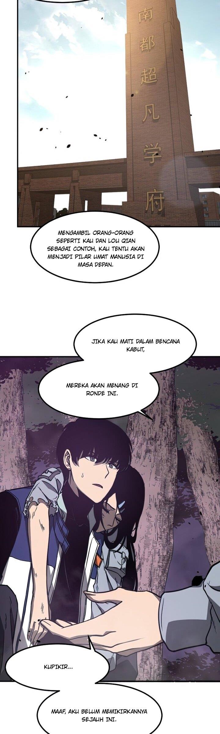 Panel 12