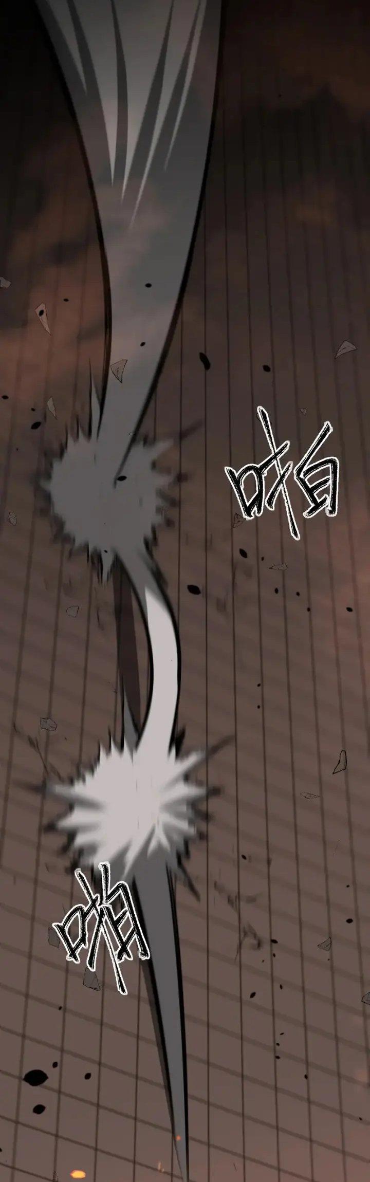 Panel 44