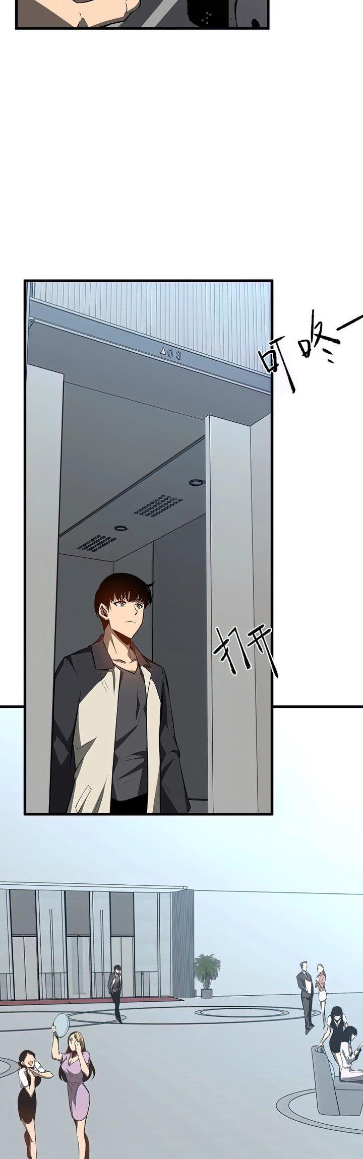 Panel 9