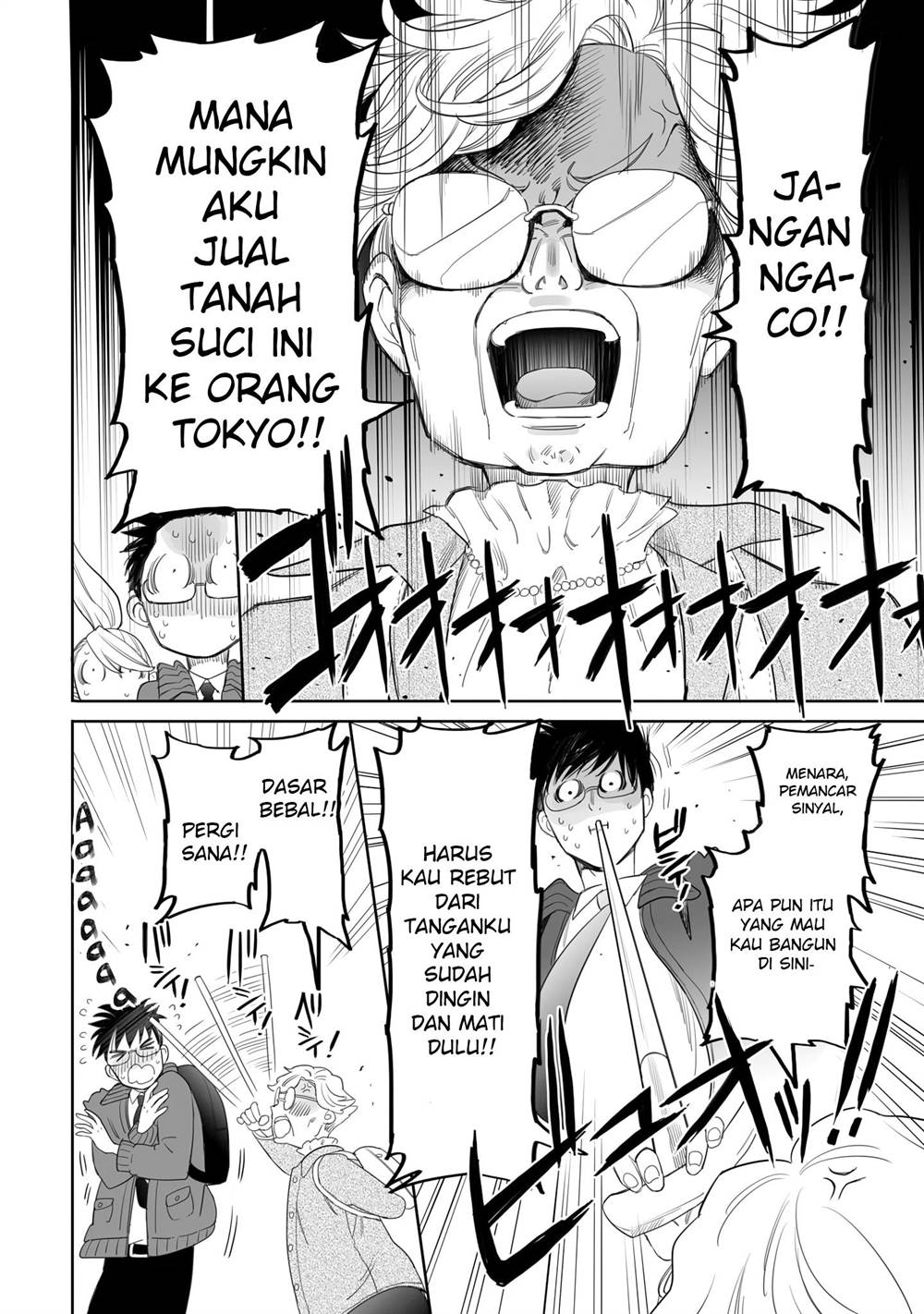 Panel 4
