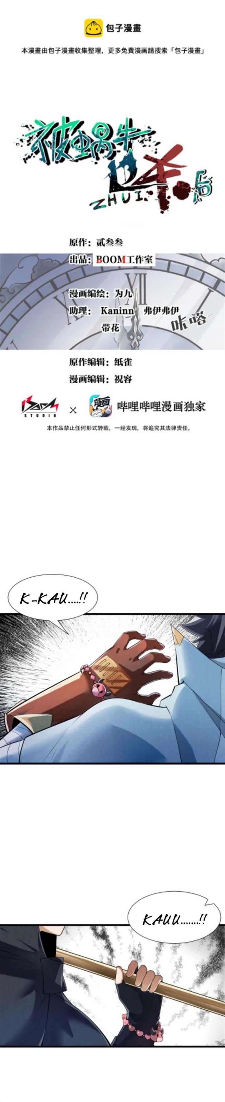 Panel 2