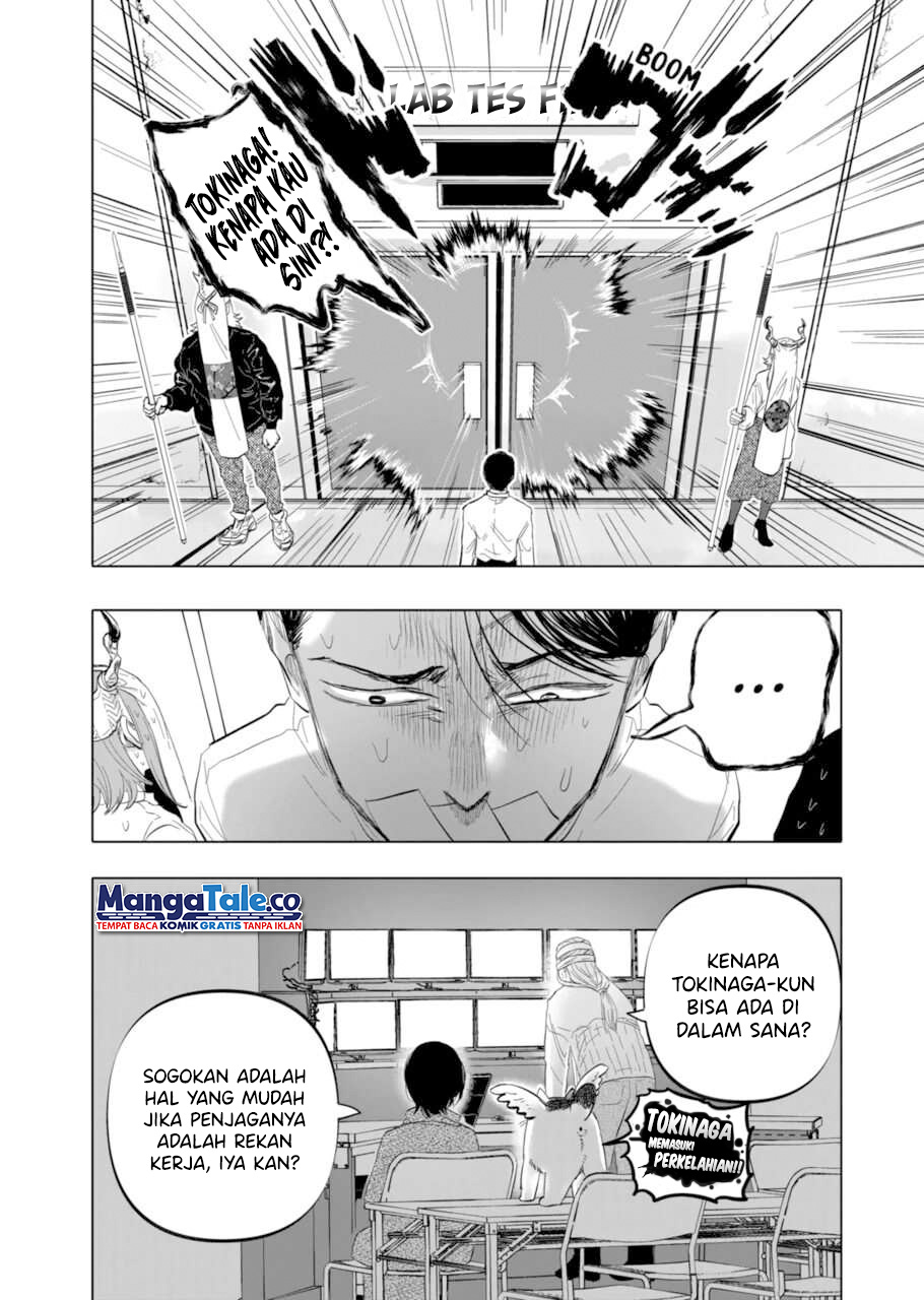 Panel 16