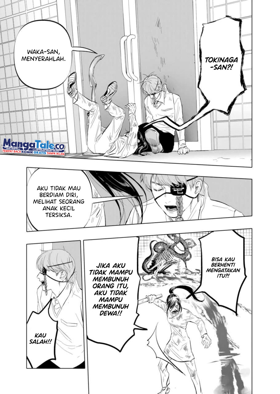 Panel 17