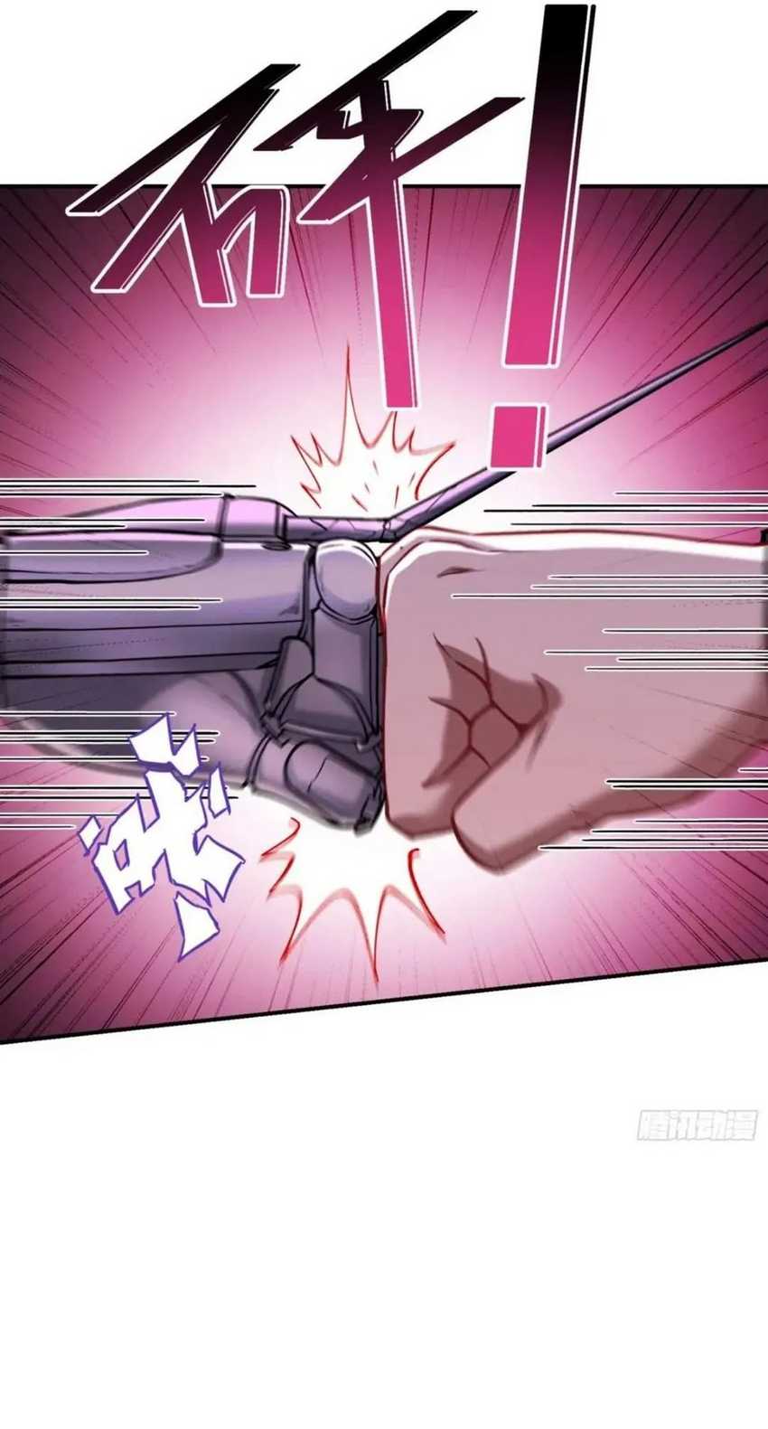 Panel 33