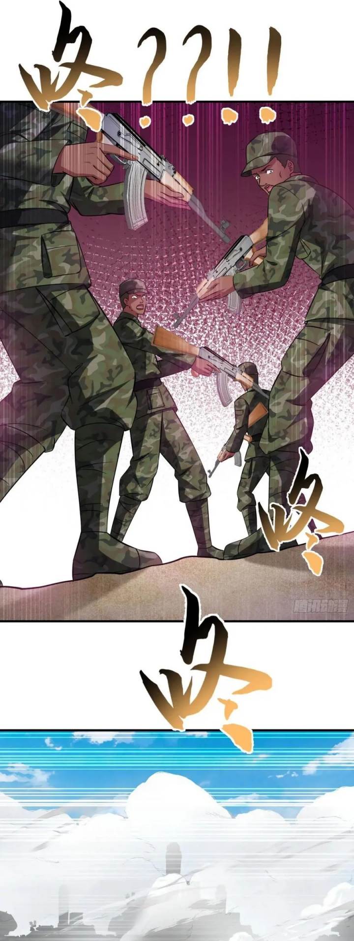 Panel 24