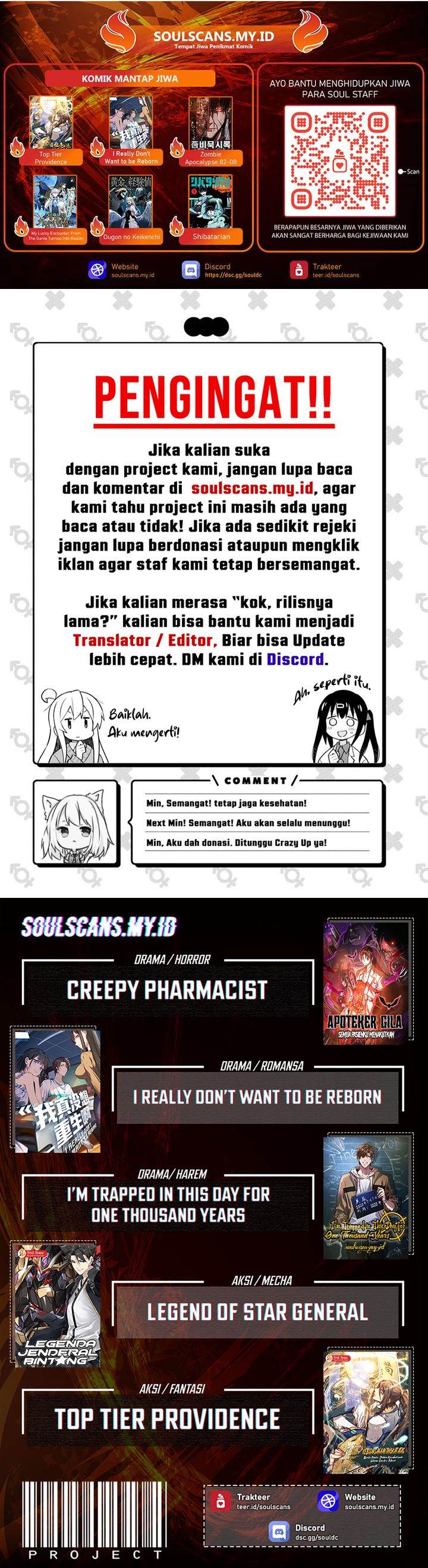 Panel 17