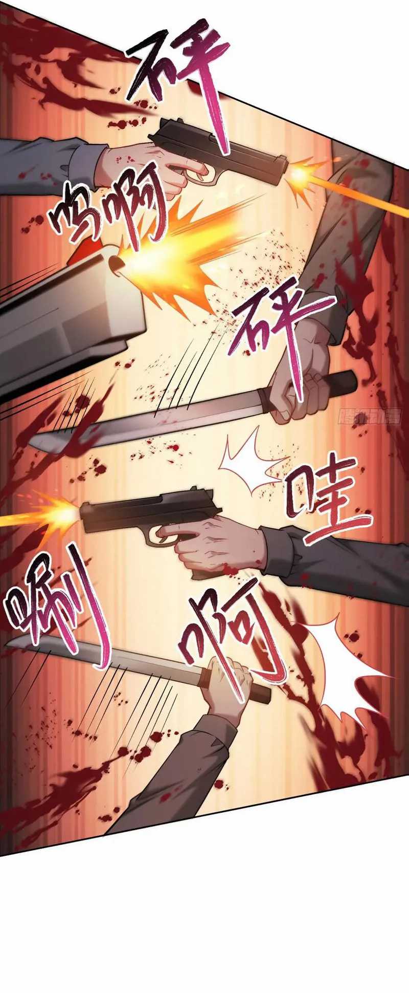 Panel 35