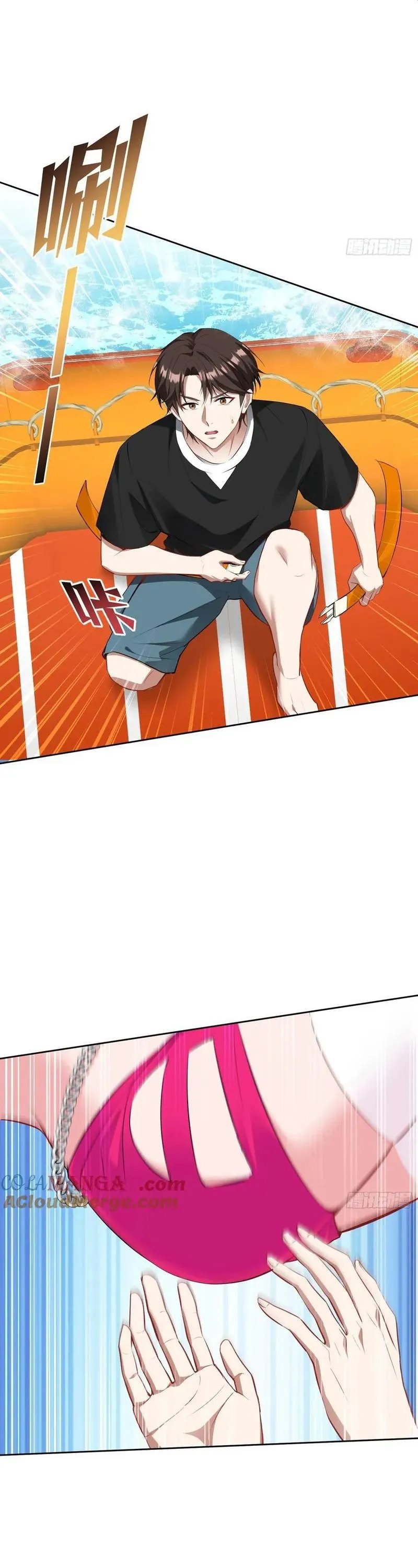 Panel 9