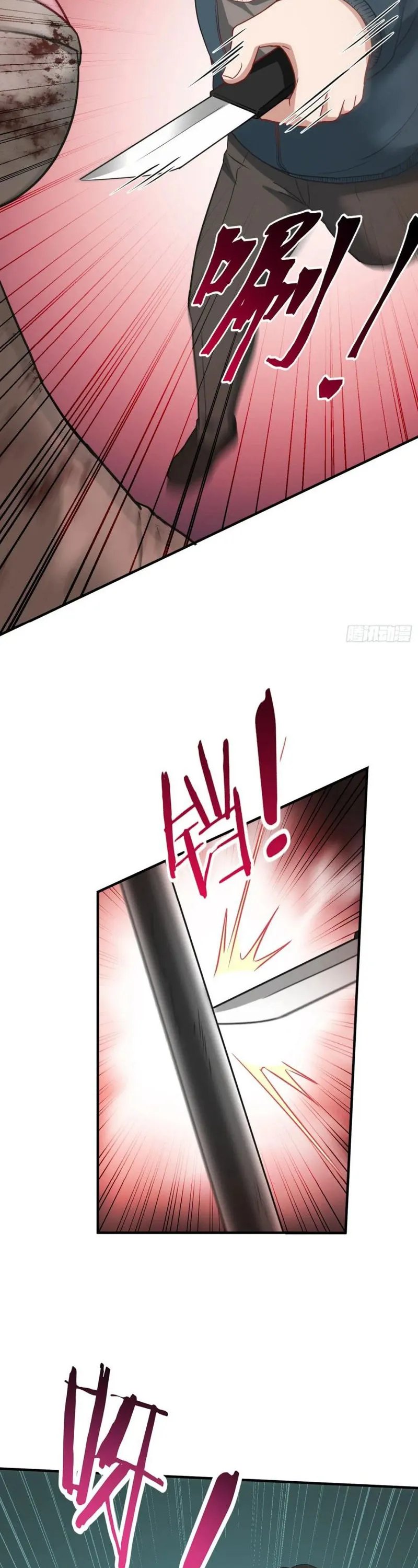 Panel 17