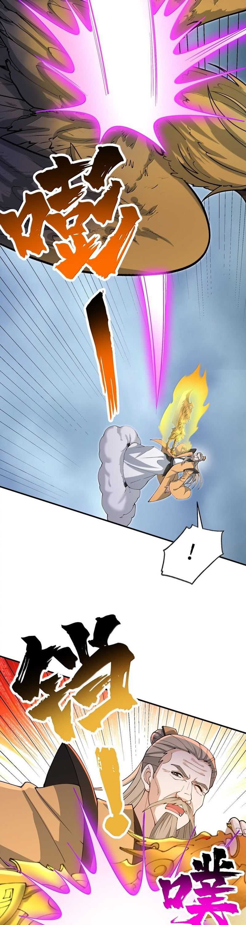 Panel 27