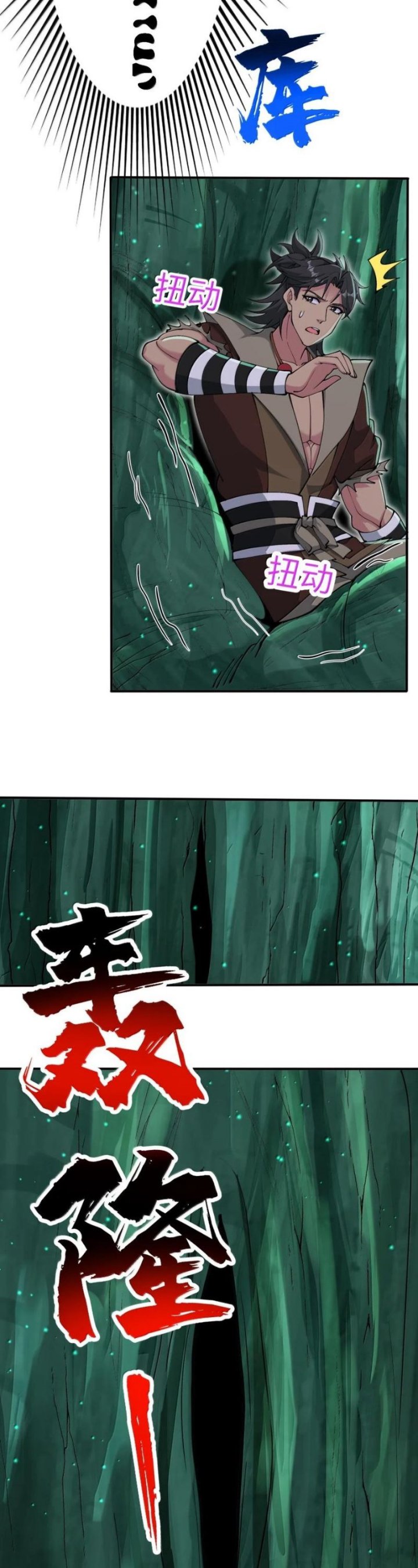 Panel 20