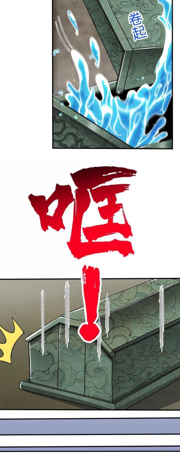 Panel 18