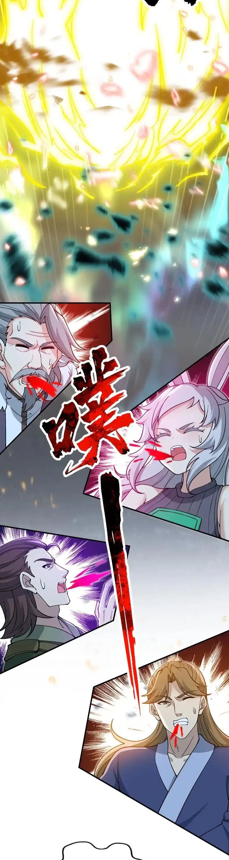 Panel 23