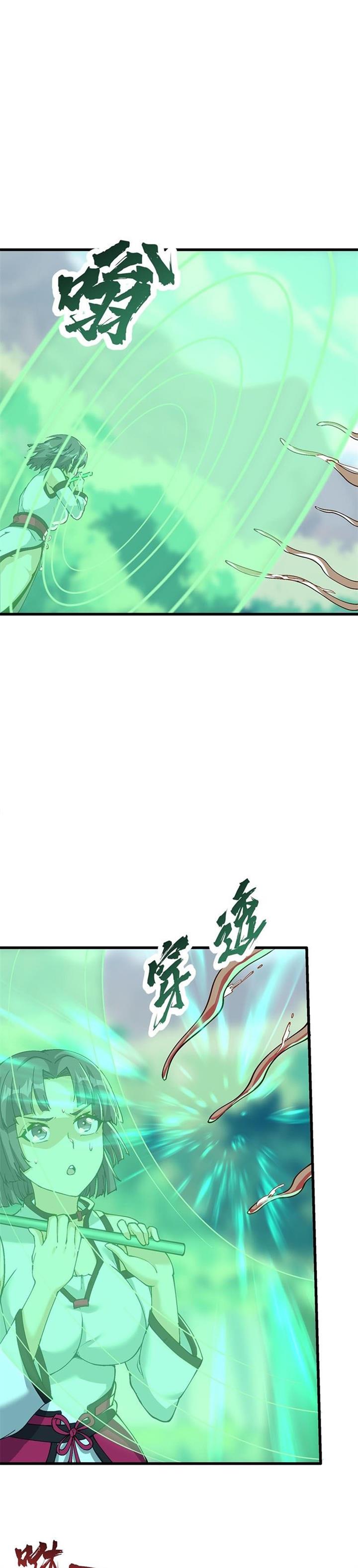 Panel 6