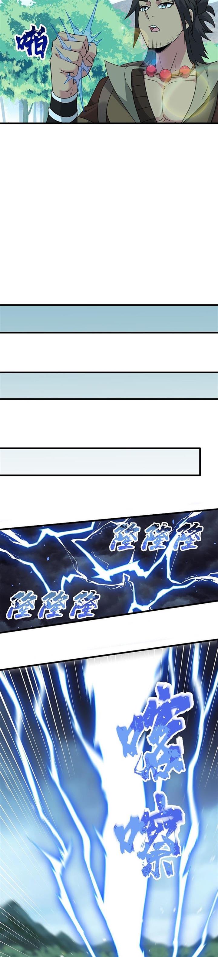Panel 18