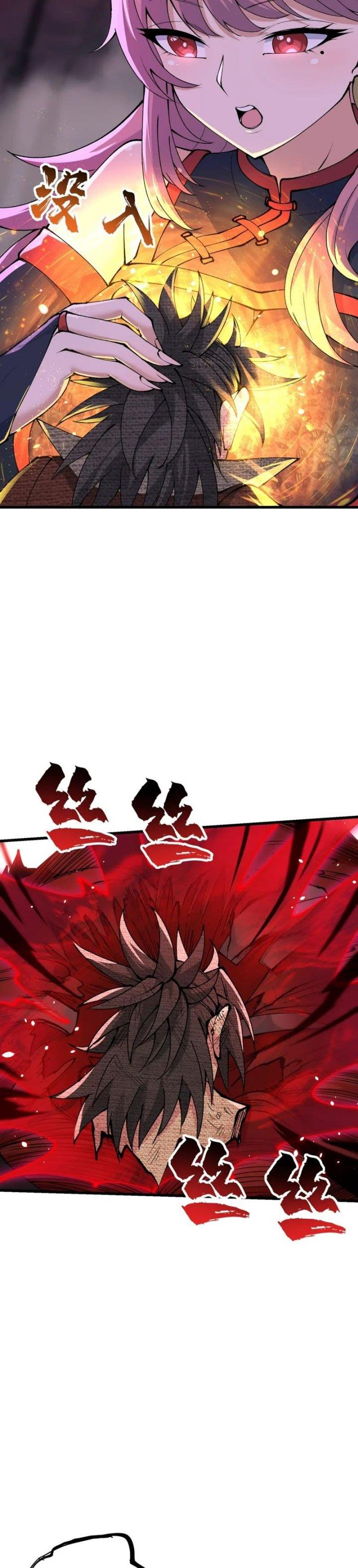 Panel 9