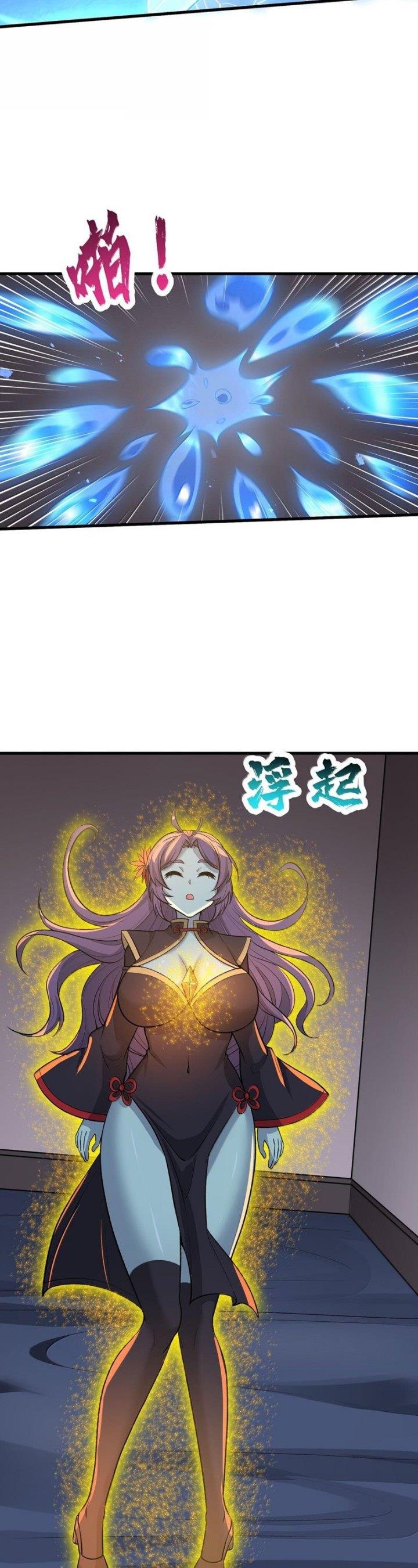 Panel 11