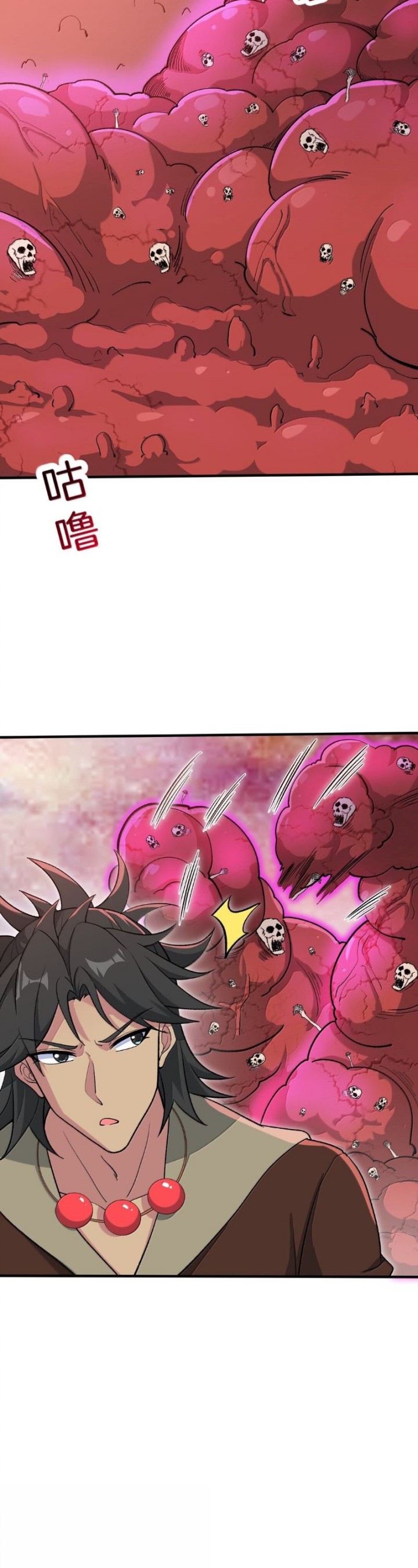 Panel 17