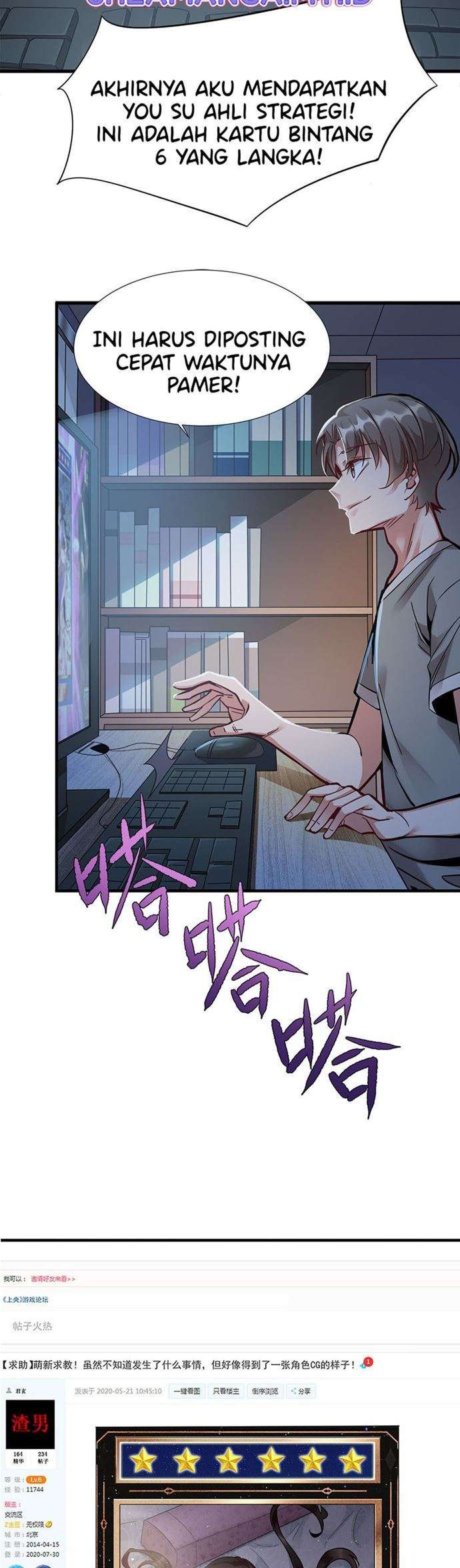 Panel 5