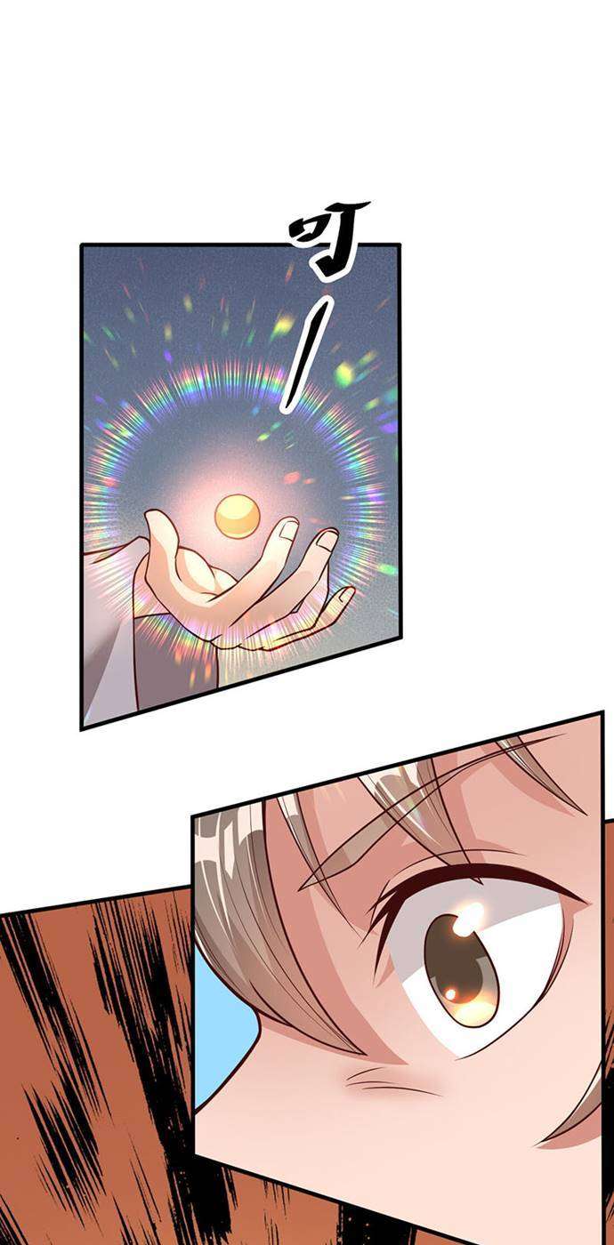 Panel 19