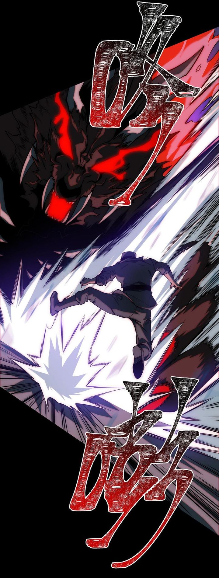 Panel 23