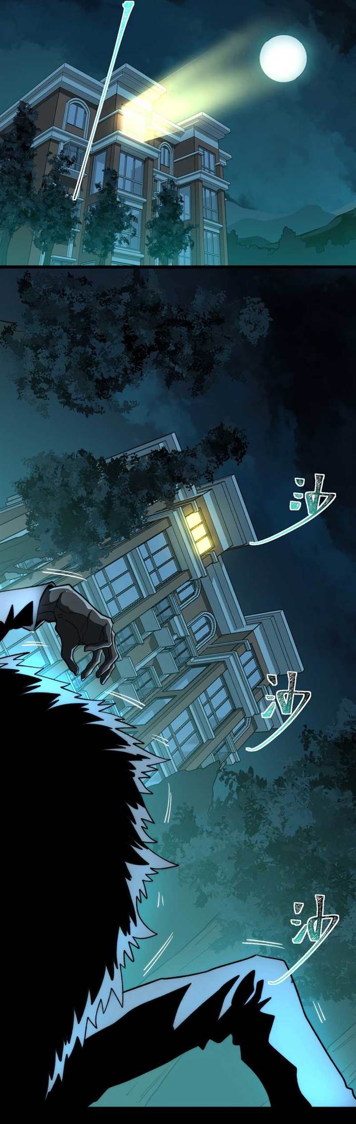 Panel 28