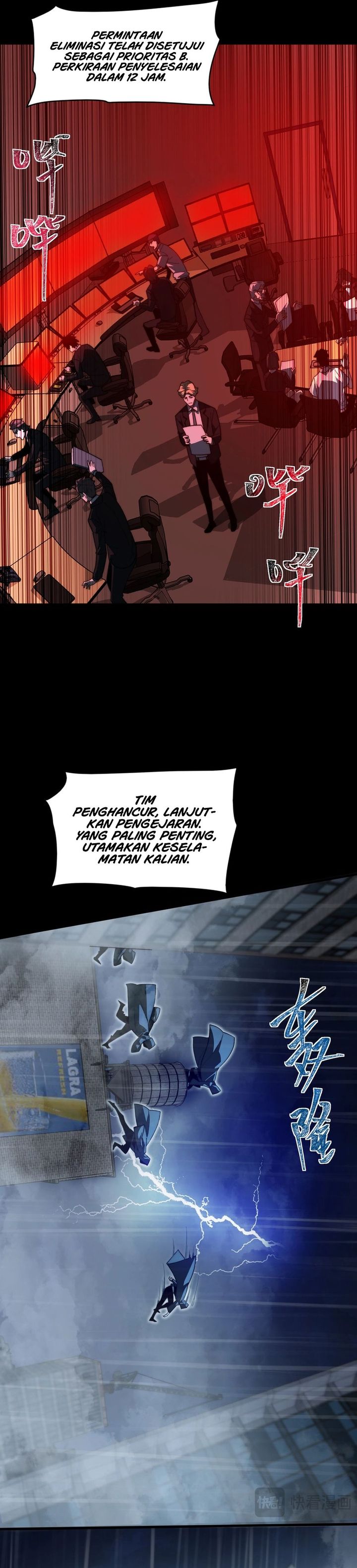 Panel 14