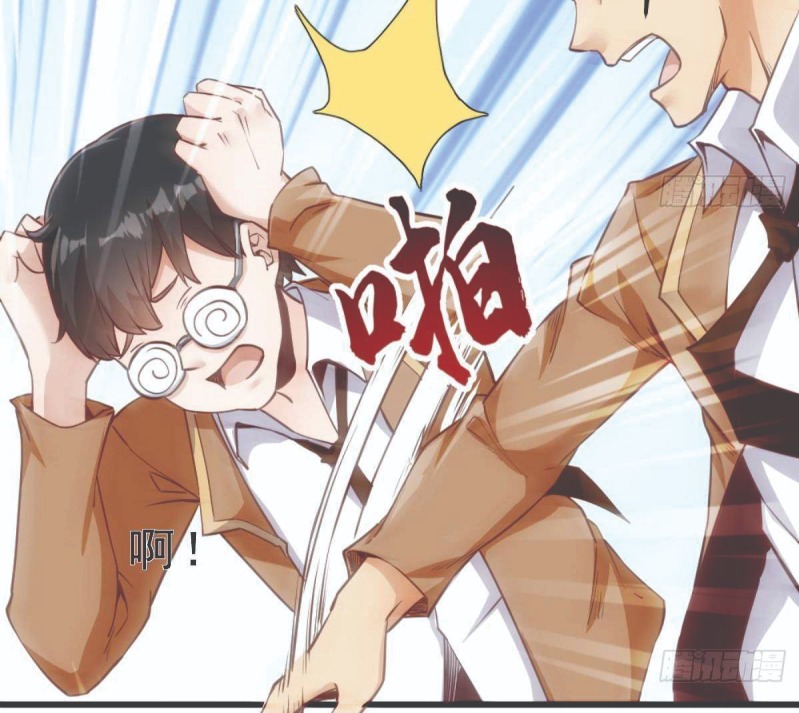 Panel 13