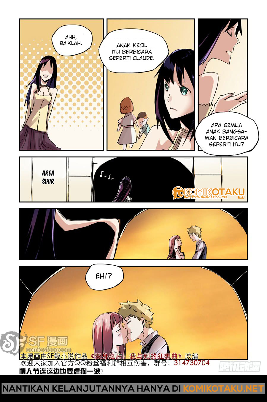 Panel 17