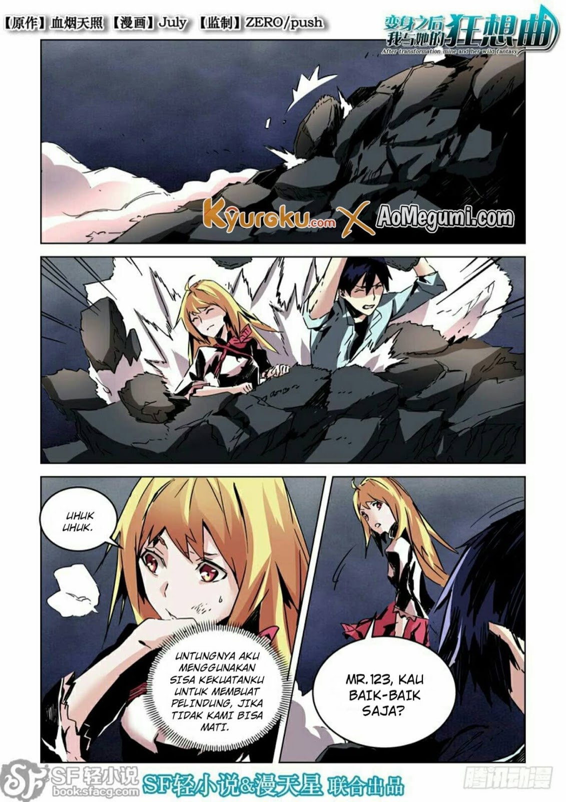 Panel 2