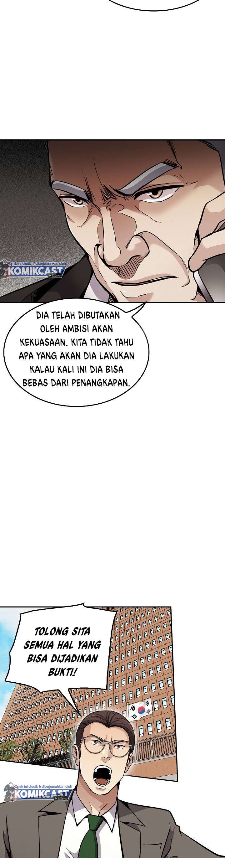 Panel 17