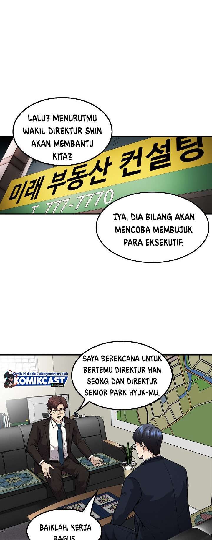 Panel 21