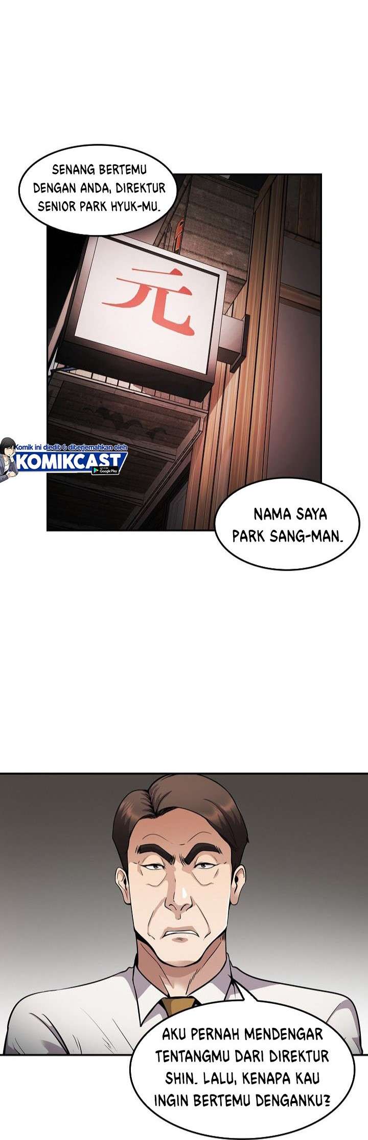 Panel 5