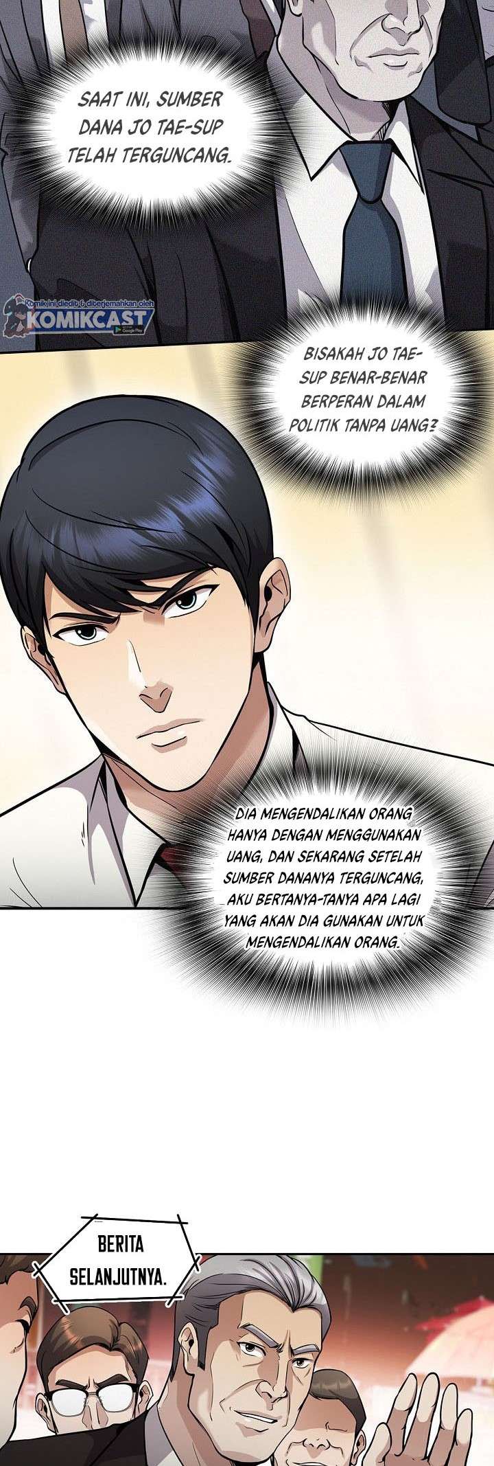 Panel 39
