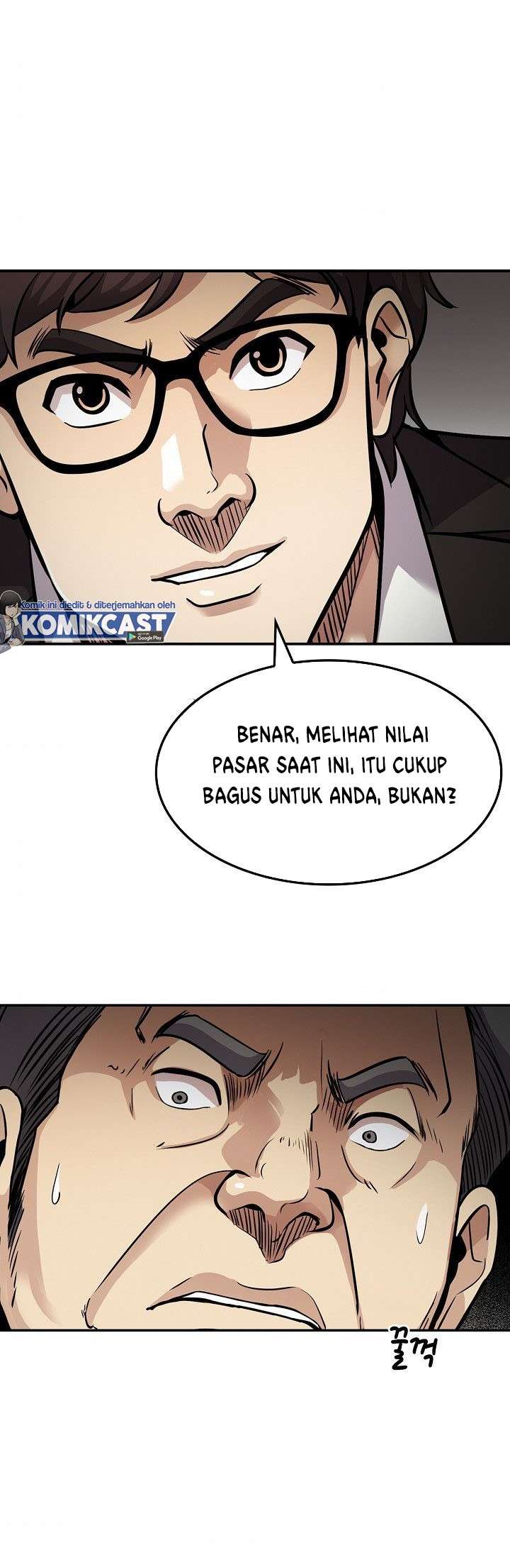 Panel 43