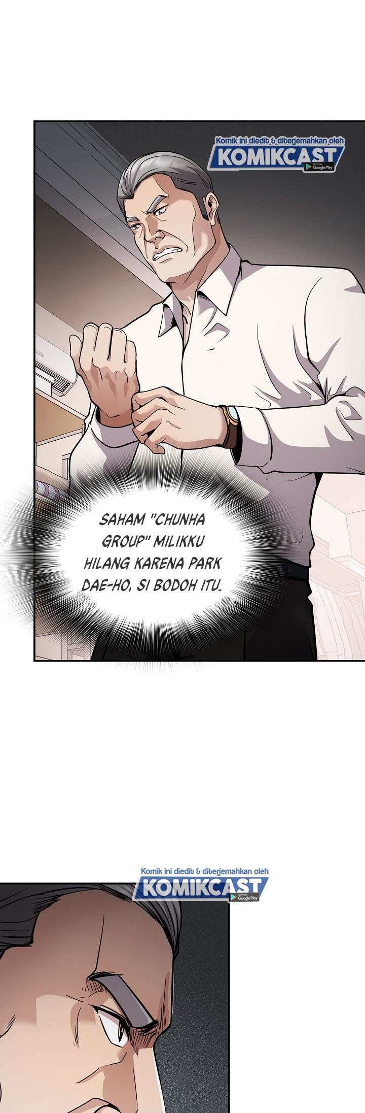 Panel 7