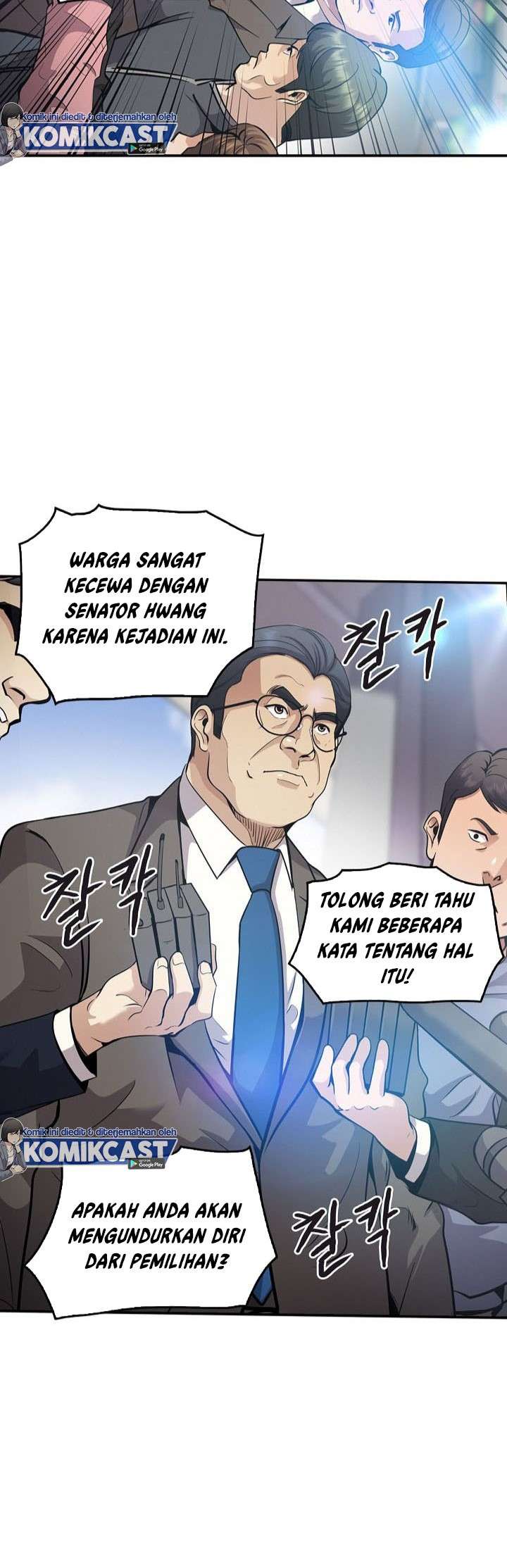 Panel 4