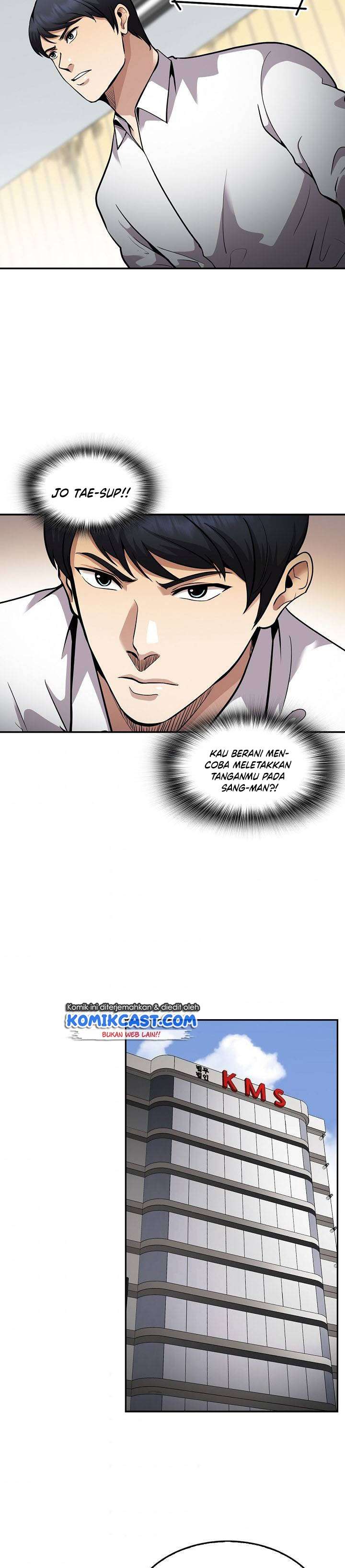 Panel 14