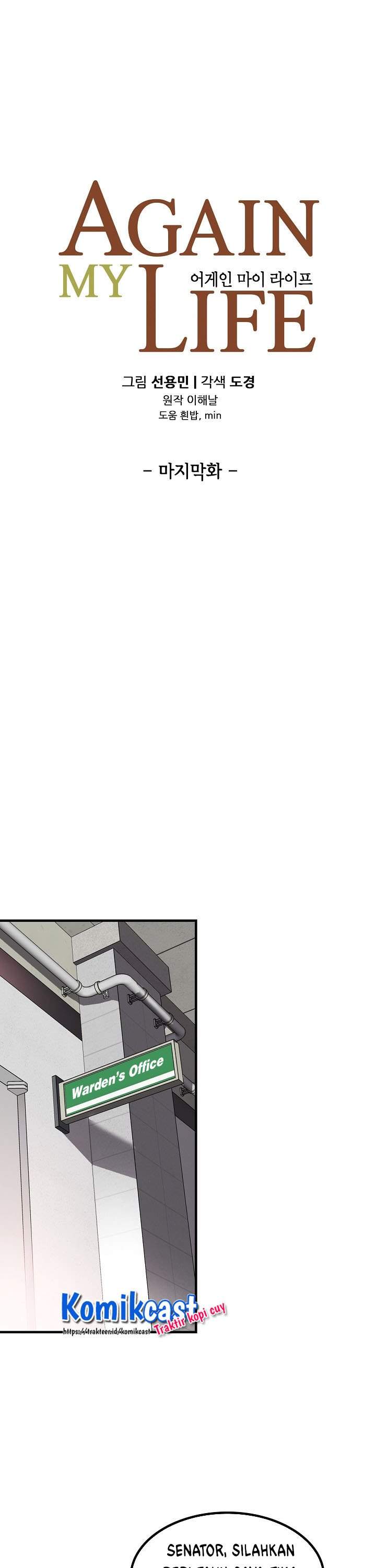 Panel 5