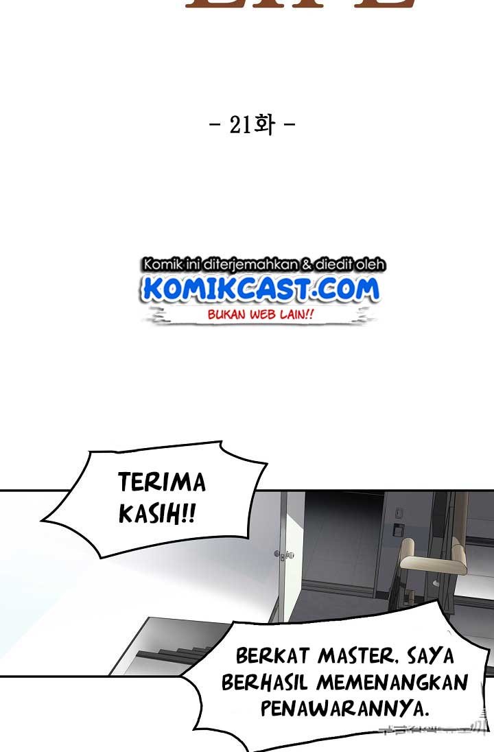 Panel 17